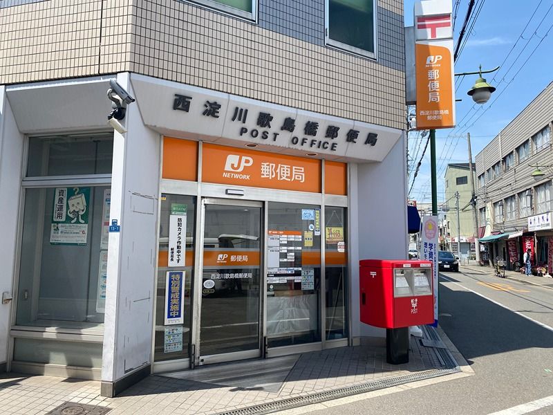 近くの西淀川歌島橋郵便局まで600m（徒歩8分）