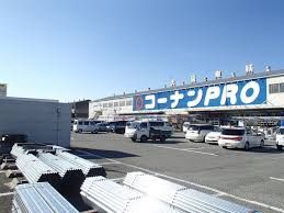 近くのホームセンターコーナン 豊中庄本店まで356m(徒歩5分)