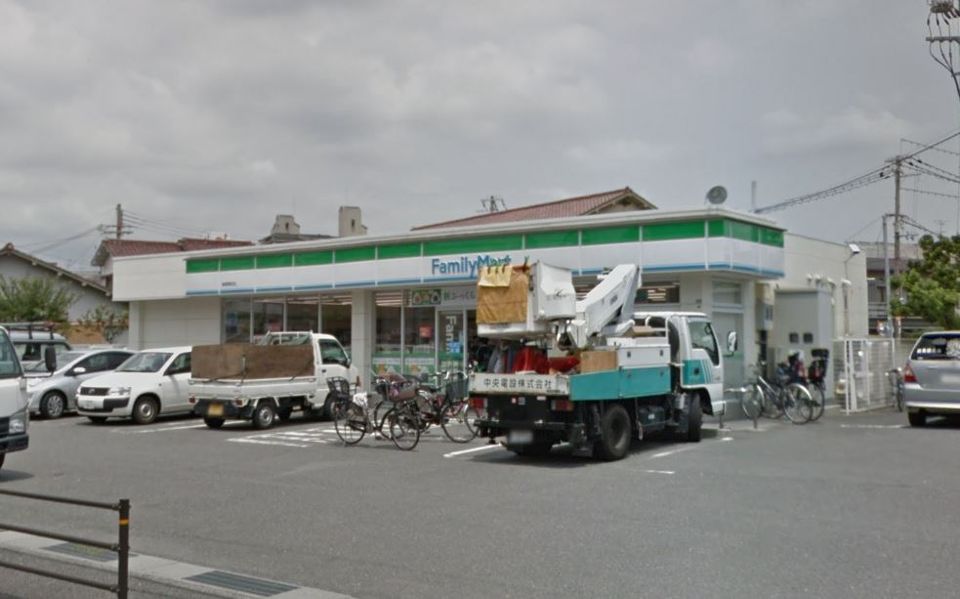 近くのファミリーマート 曽根南町店まで1,058m(徒歩14分)