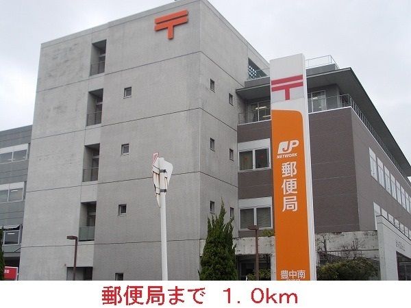 近くの郵便局まで1,000m(徒歩13分)