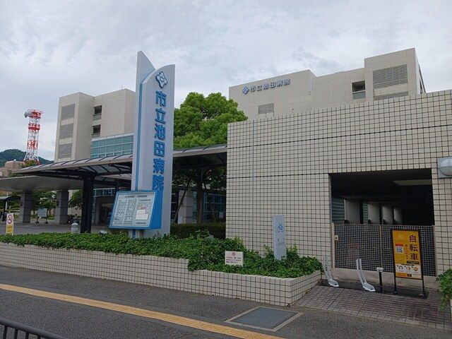 近くの市立池田病院まで1,965m（徒歩25分）