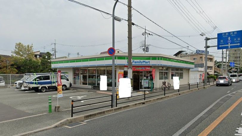 近くのファミリーマート 池田住吉一丁目店まで573m(徒歩8分)