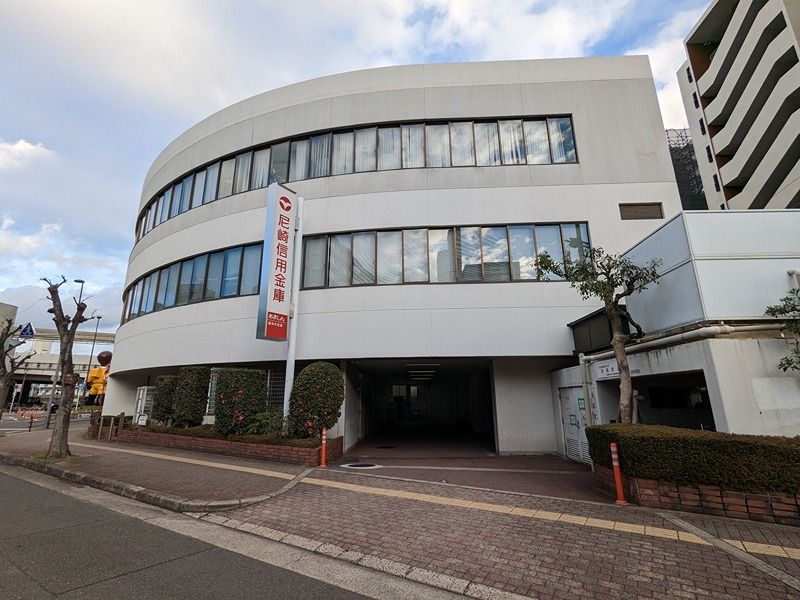 近くの尼崎信用金庫南茨木支店まで365m（徒歩5分）