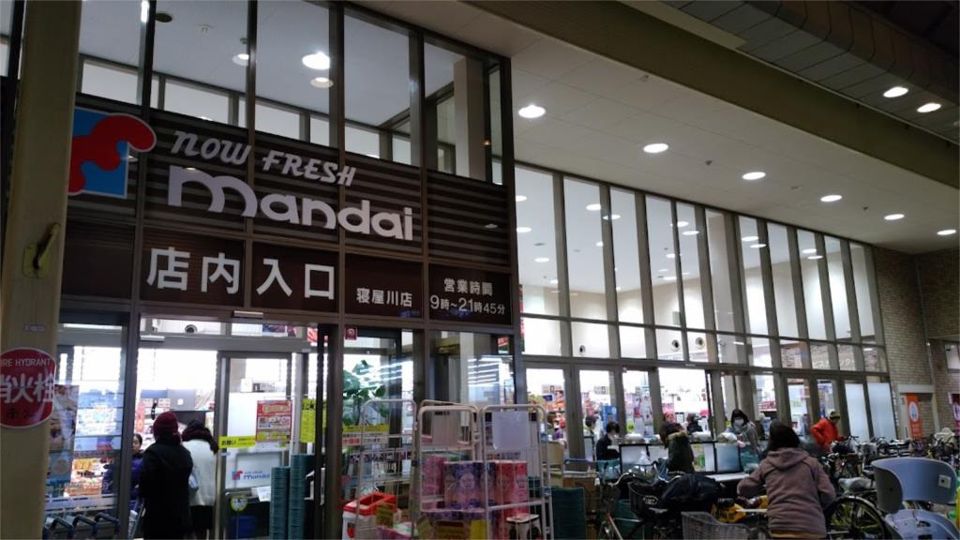 近くのmandai（万代） 寝屋川店まで240m（徒歩3分）