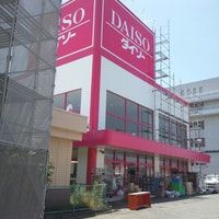 近くのザ・ダイソー 寝屋川店まで565m（徒歩8分）