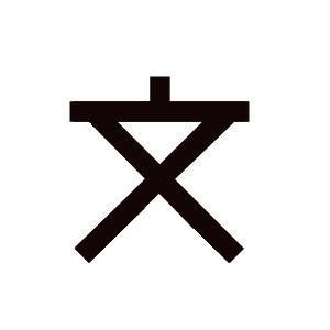 近くの大成小学校まで142m（徒歩2分）