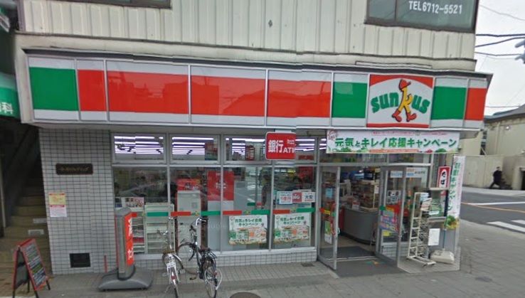 サンクスが至近