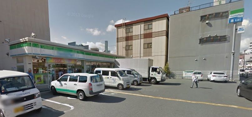 近くのファミリーマートまで558m(徒歩7分)