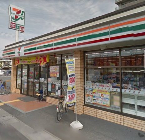 近くの物件から徒歩約7分まで550m（徒歩7分）