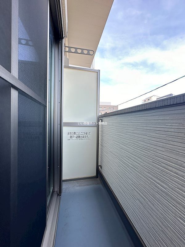 ベランダ・バルコニー