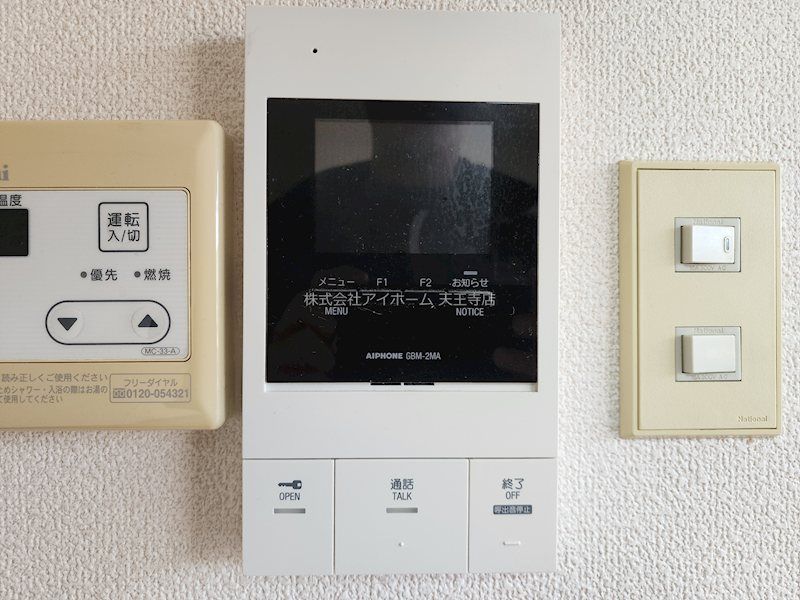 近くの住吉我孫子郵便局まで365m(徒歩5分)