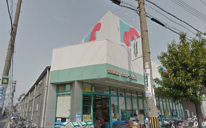 近くのマンダイまで797m(徒歩10分)