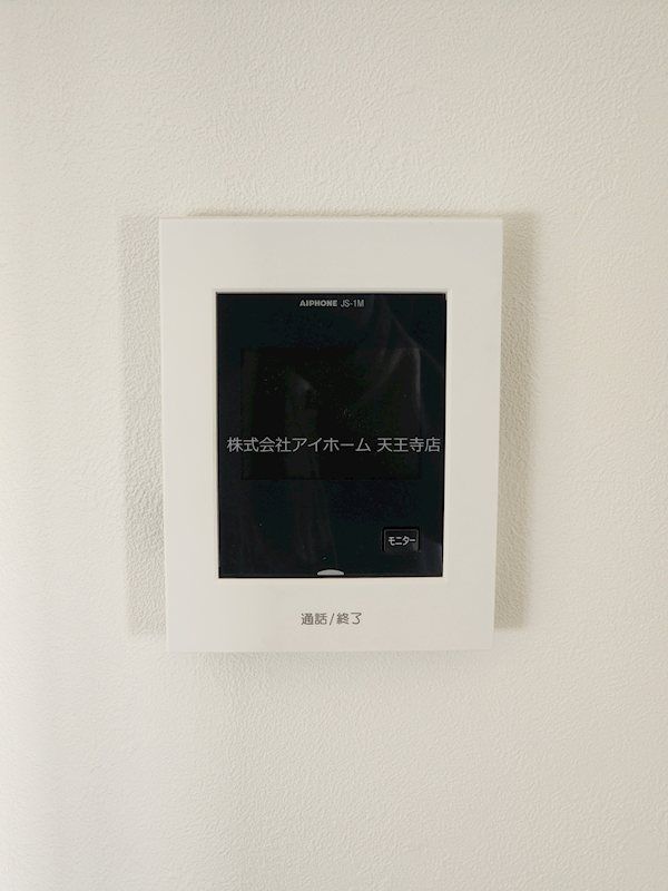 近くのローソン 西加賀屋四丁目店まで125m（徒歩2分）
