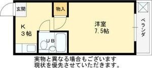 蔵王ハイツの間取り画像