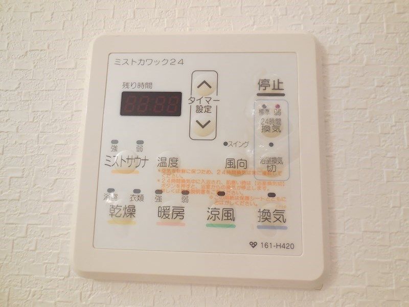 バスルーム