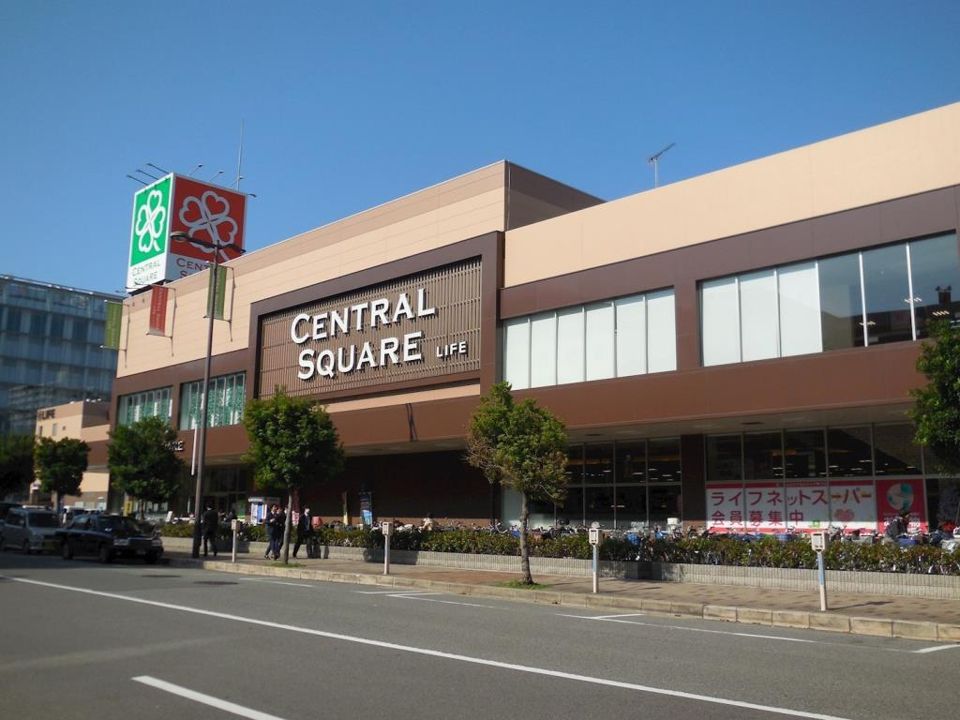 近くのライフ セントラルスクエア西宮原店まで568m（徒歩8分）