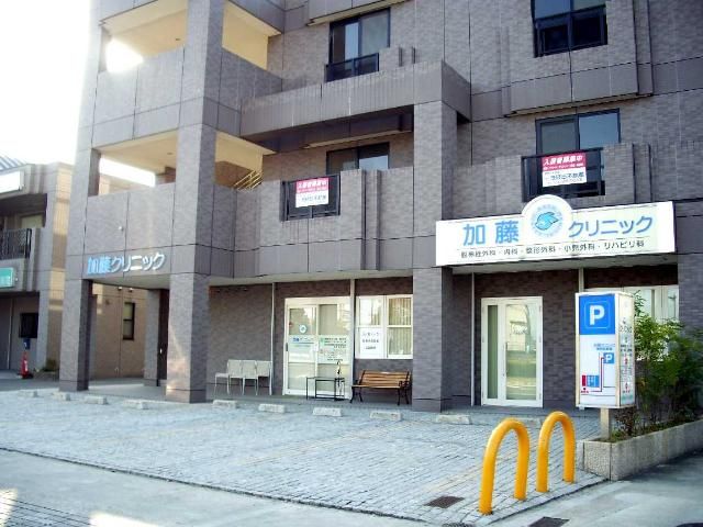 近くの内科医院まで480m（徒歩6分）
