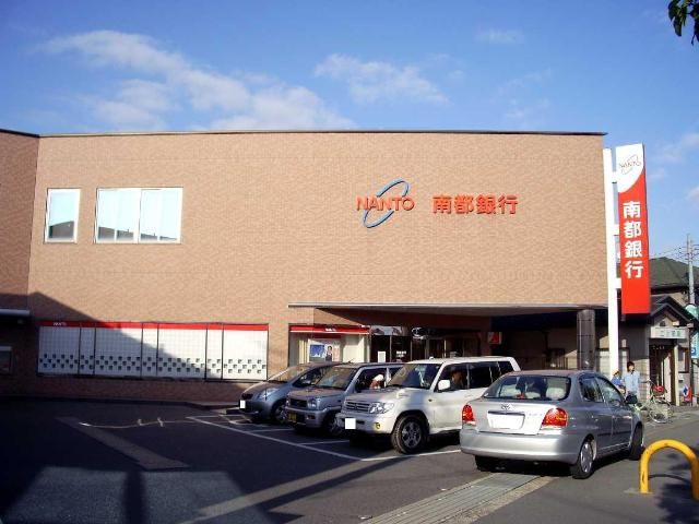 近くの南都銀行まで400m（徒歩5分）