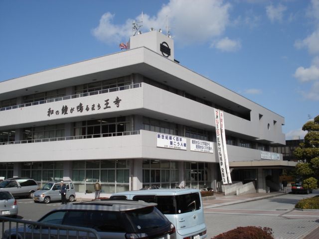 近くの王寺町役場まで600m（徒歩8分）
