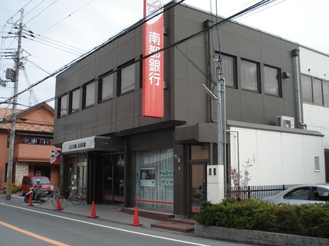 近くの南都銀行箸尾支店まで697m（徒歩9分）