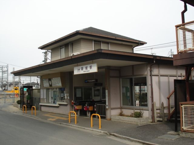 近くの近鉄　磐城駅まで320m（徒歩4分）