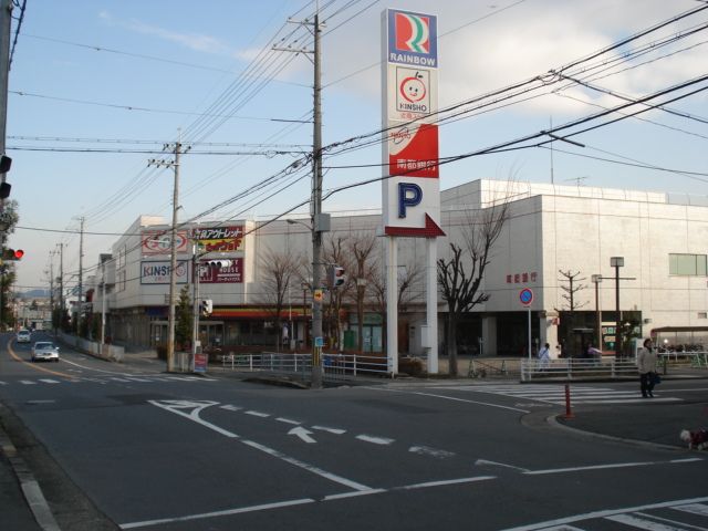 近くのレインボータウンまで270m（徒歩4分）