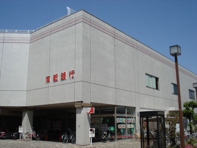 近くの銀行まで300m（徒歩4分）