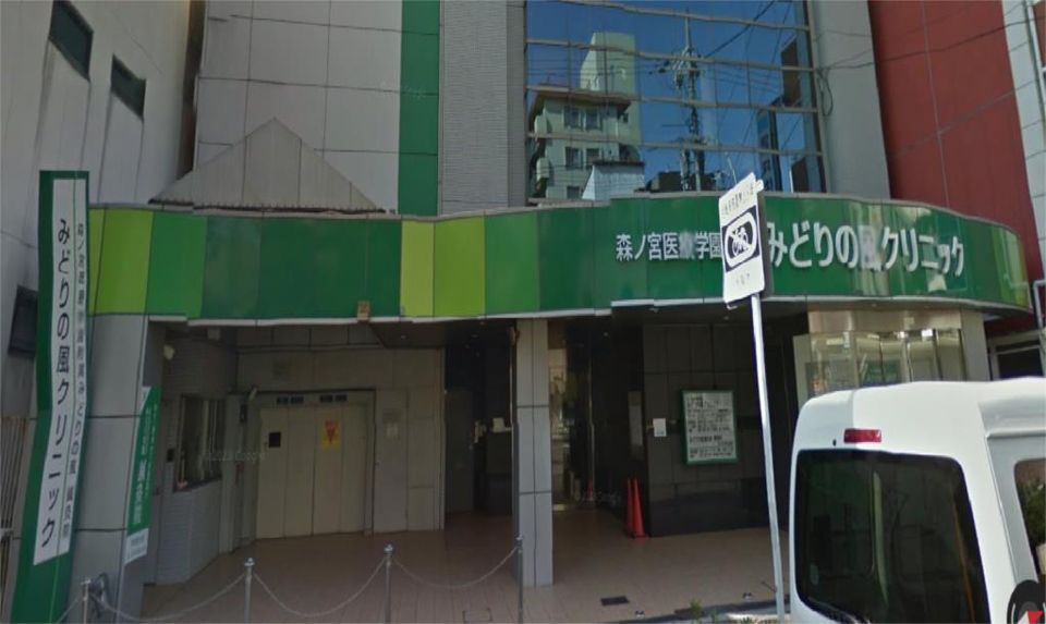 近くの森ノ宮医療学園 附属診療所まで548m（徒歩7分）