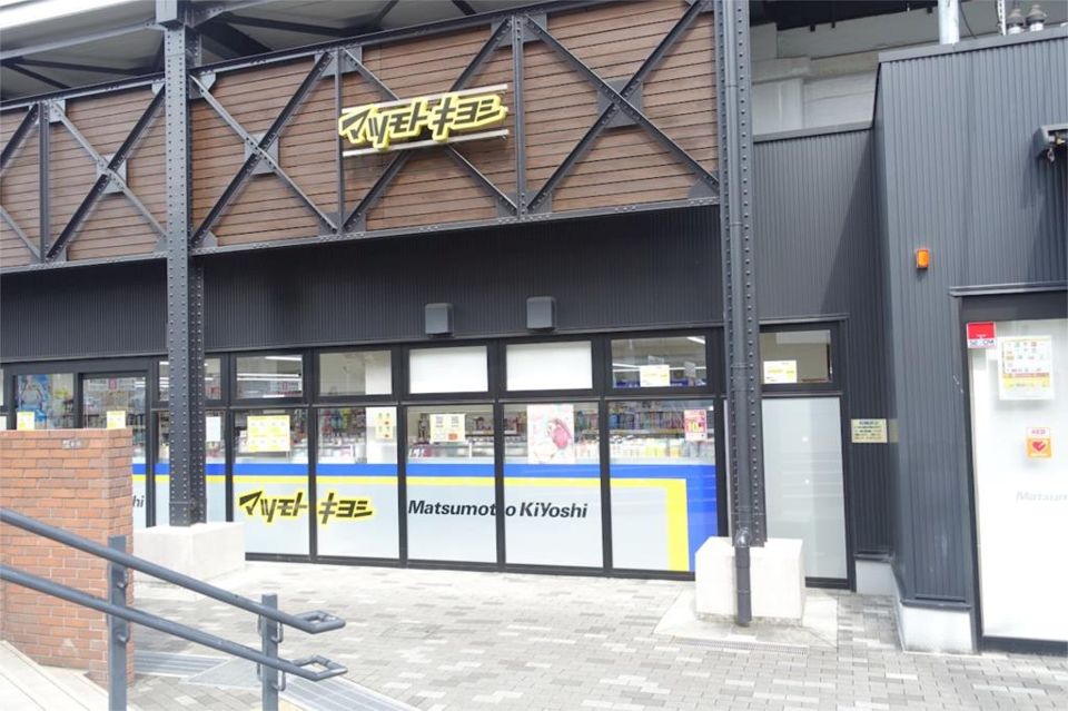 近くのマツモトキヨシ ビエラ桃谷店まで320m（徒歩4分）