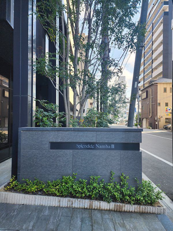 近くのローズ薬局大国店まで160m（徒歩2分）