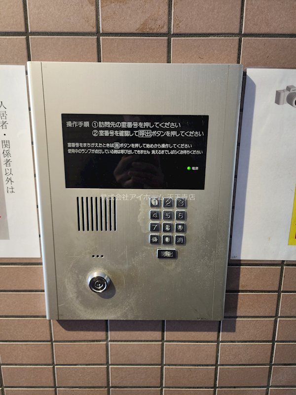 近くの常盤漢方薬局敷津西店まで174m（徒歩3分）