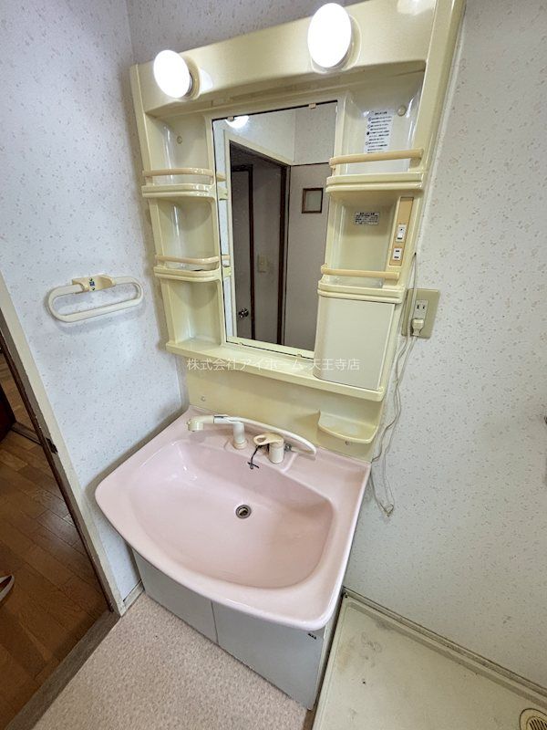洗面