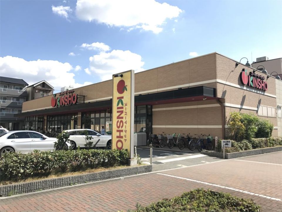 近くのスーパーマーケットKINSHO（近商） 大小路店まで716m（徒歩9分）