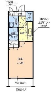 フジパレス 丸髙の間取り画像
