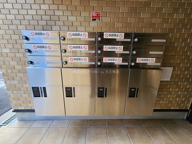 近くのセブンイレブン 大阪中加賀屋3丁目店まで210m（徒歩3分）