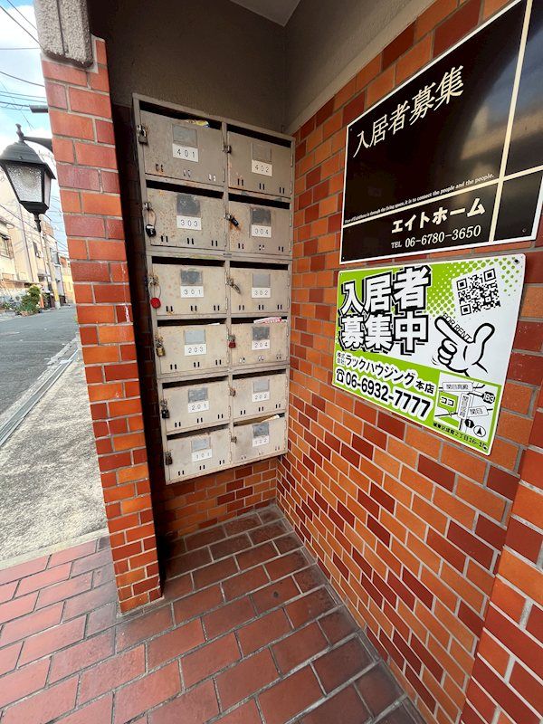 近くのたかどの薬局まで352m（徒歩5分）