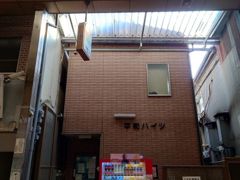 平和ハイツの外観画像