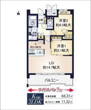ア・ミュゼ新大阪の間取り画像