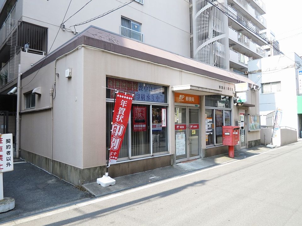近くの浪速桜川郵便局まで296m（徒歩4分）