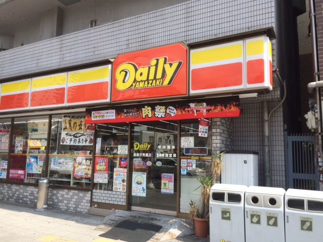 近くのデイリーヤマザキ 浪速汐見橋店まで749m（徒歩10分）