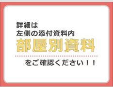 ビューティーセゾン和の間取り画像