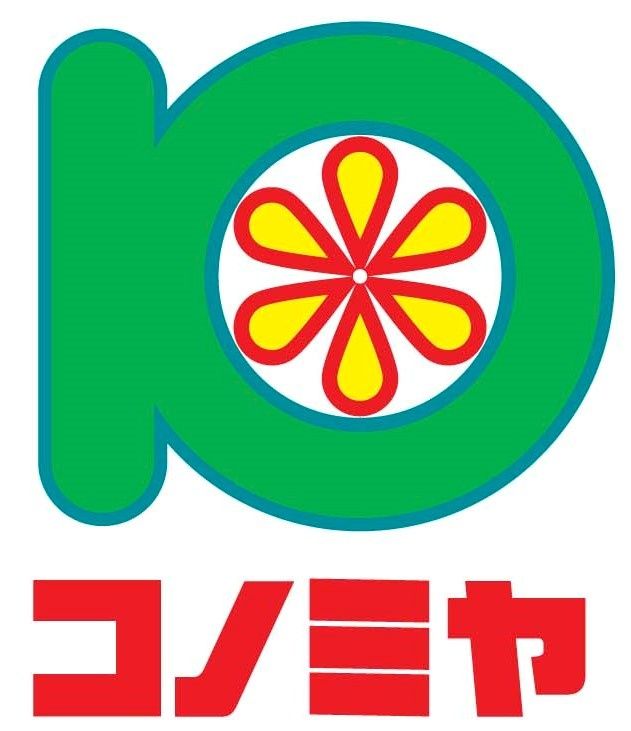 近くのコノミヤ徳庵店まで521m（徒歩7分）