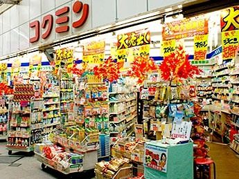 近くのコクミンドラッグ 粉浜店まで345m（徒歩5分）