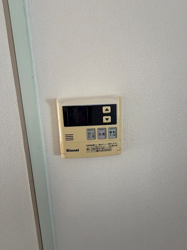 近くのザ・ダイソー コノミヤ放出店まで572m（徒歩8分）