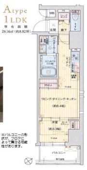 レシオス桜ノ宮THE Firstの間取り画像