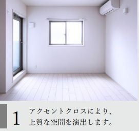 ベッドルーム
