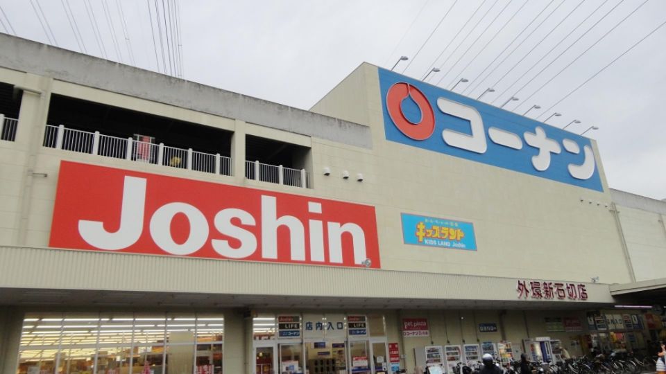 近くのホームセンターコーナン 外環新石切店まで766m（徒歩10分）