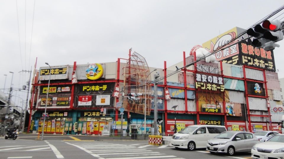 近くのドン・キホーテ パウ石切店まで680m（徒歩9分）