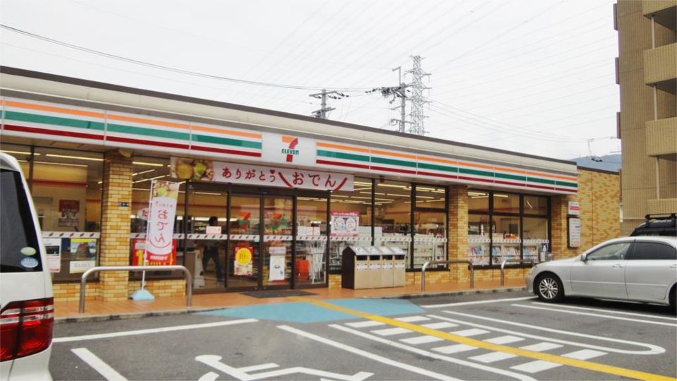 近くのセブンイレブン 東大阪西石切町5丁目店まで548m（徒歩7分）