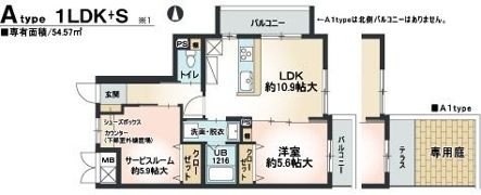 アプリコット長居の間取り画像